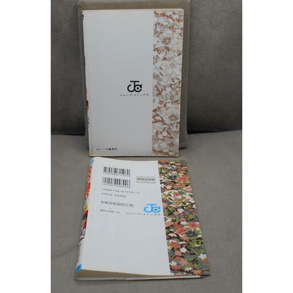 るろうに剣心 7 Rurouni Kenshin Vol 7 Japanese Manga by Nobuhiro Watsuki 1995 - Picture 3 of 8